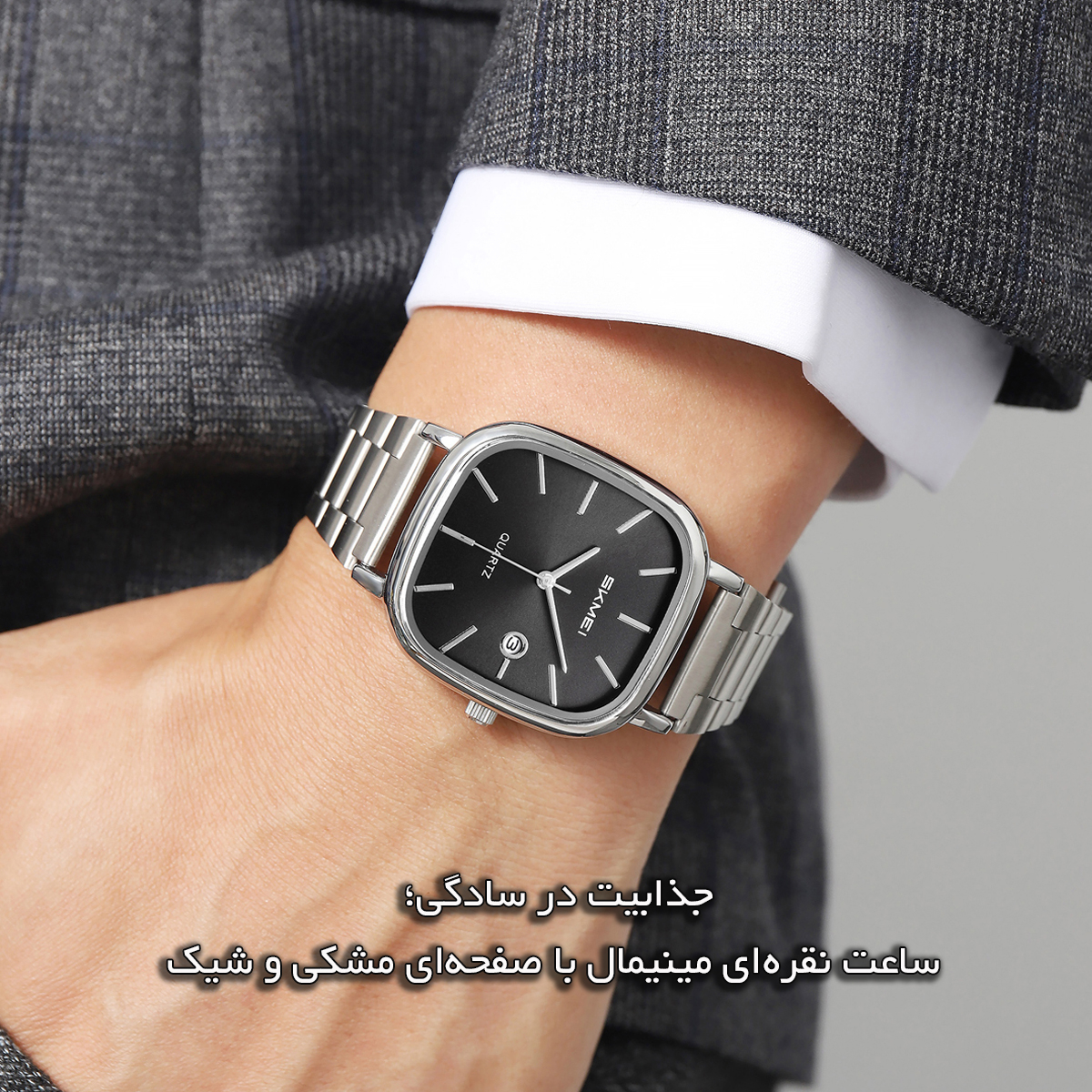 2551SIBK