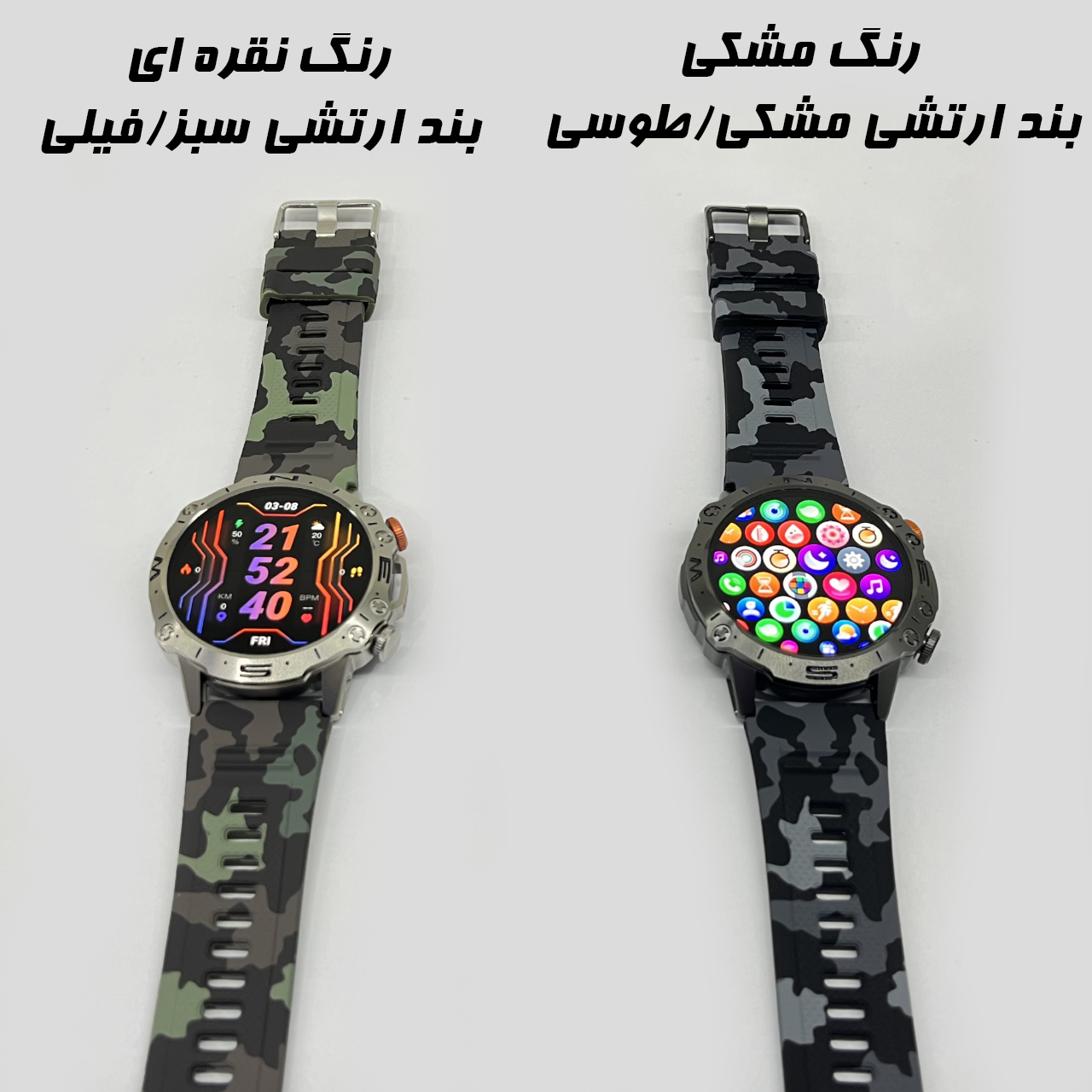 ساعت هوشمند هپی تاچ مدل K59 Amoled