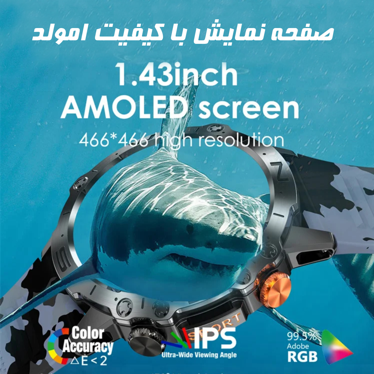 ساعت هوشمند هپی تاچ مدل K59 Amoled