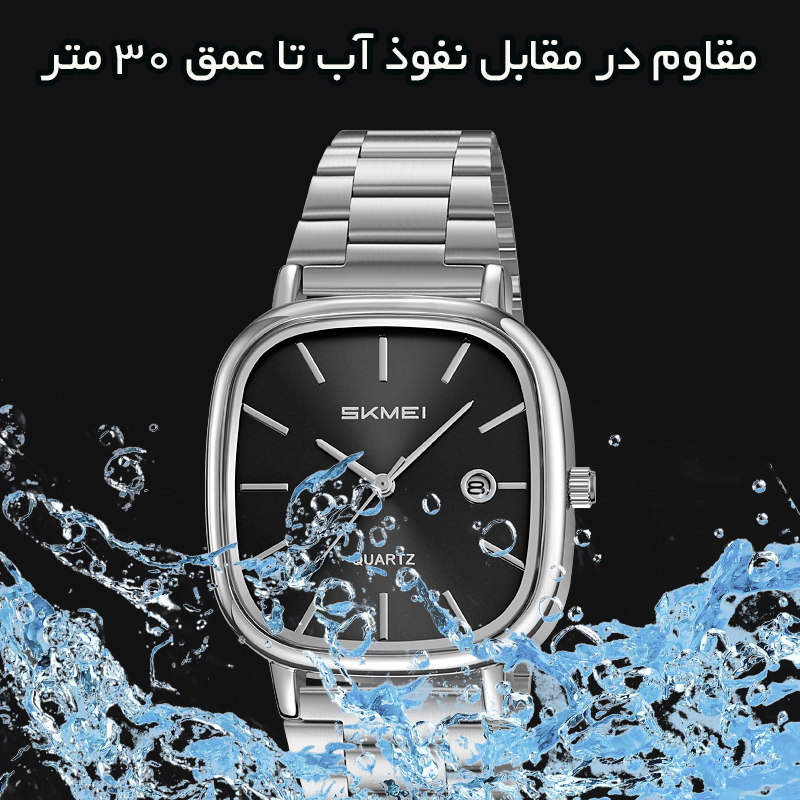 2551SIBK