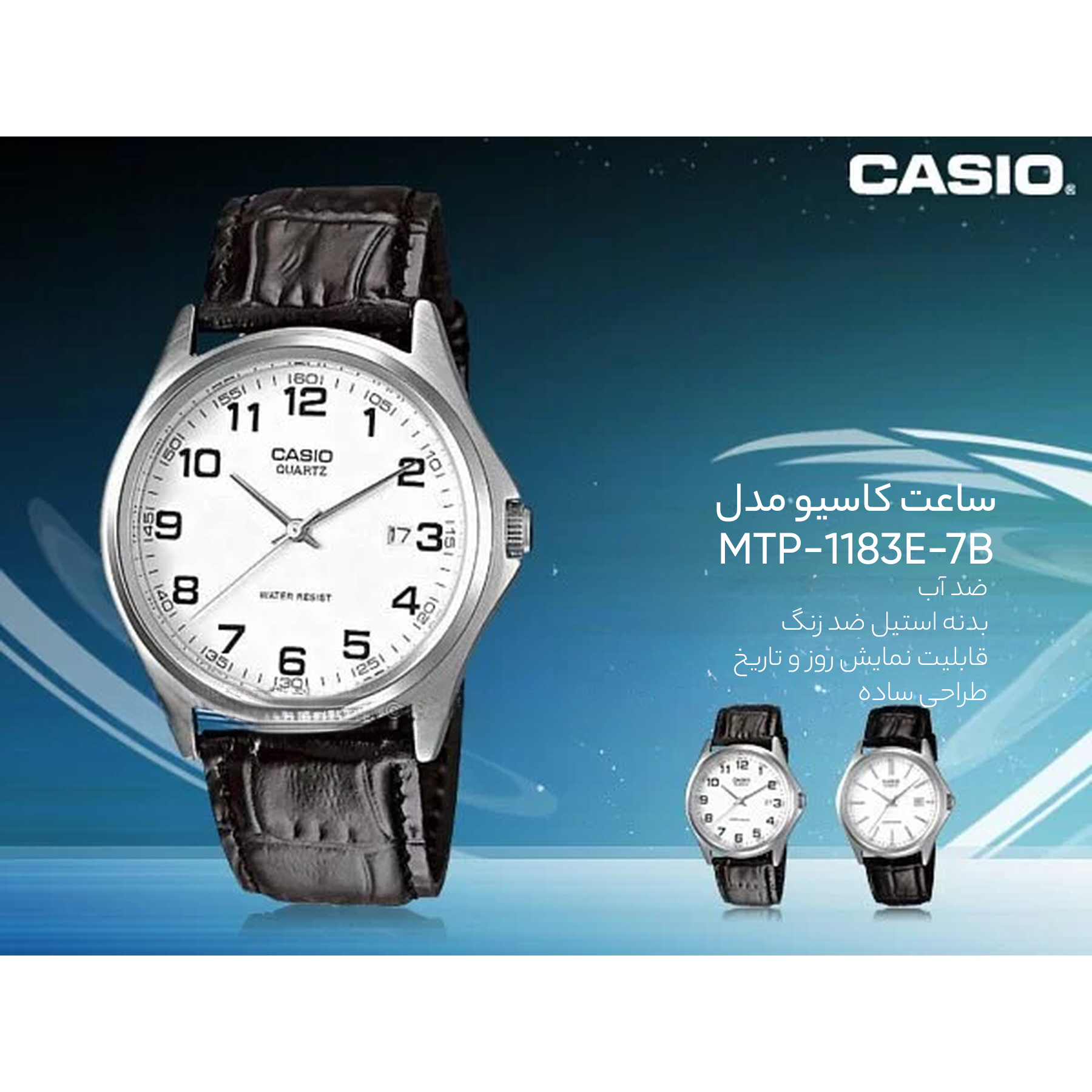 MTP-1183E-7BDF