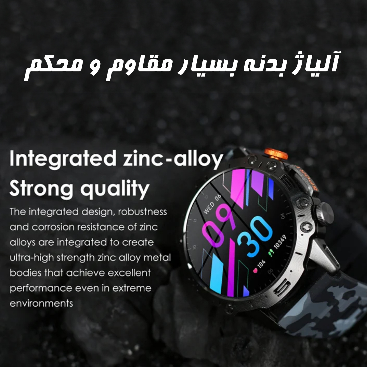 ساعت هوشمند هپی تاچ مدل K59 Amoled