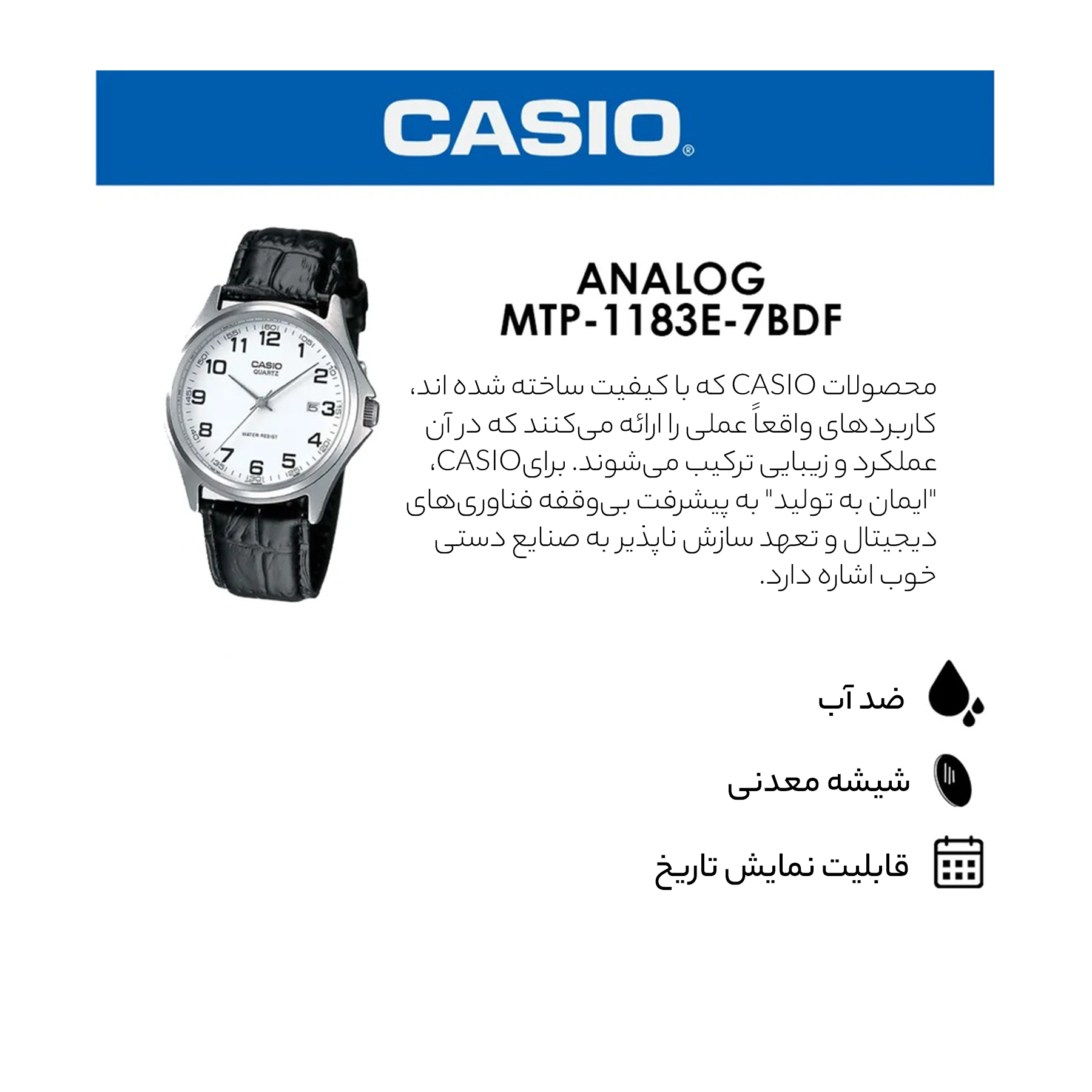 MTP-1183E-7BDF