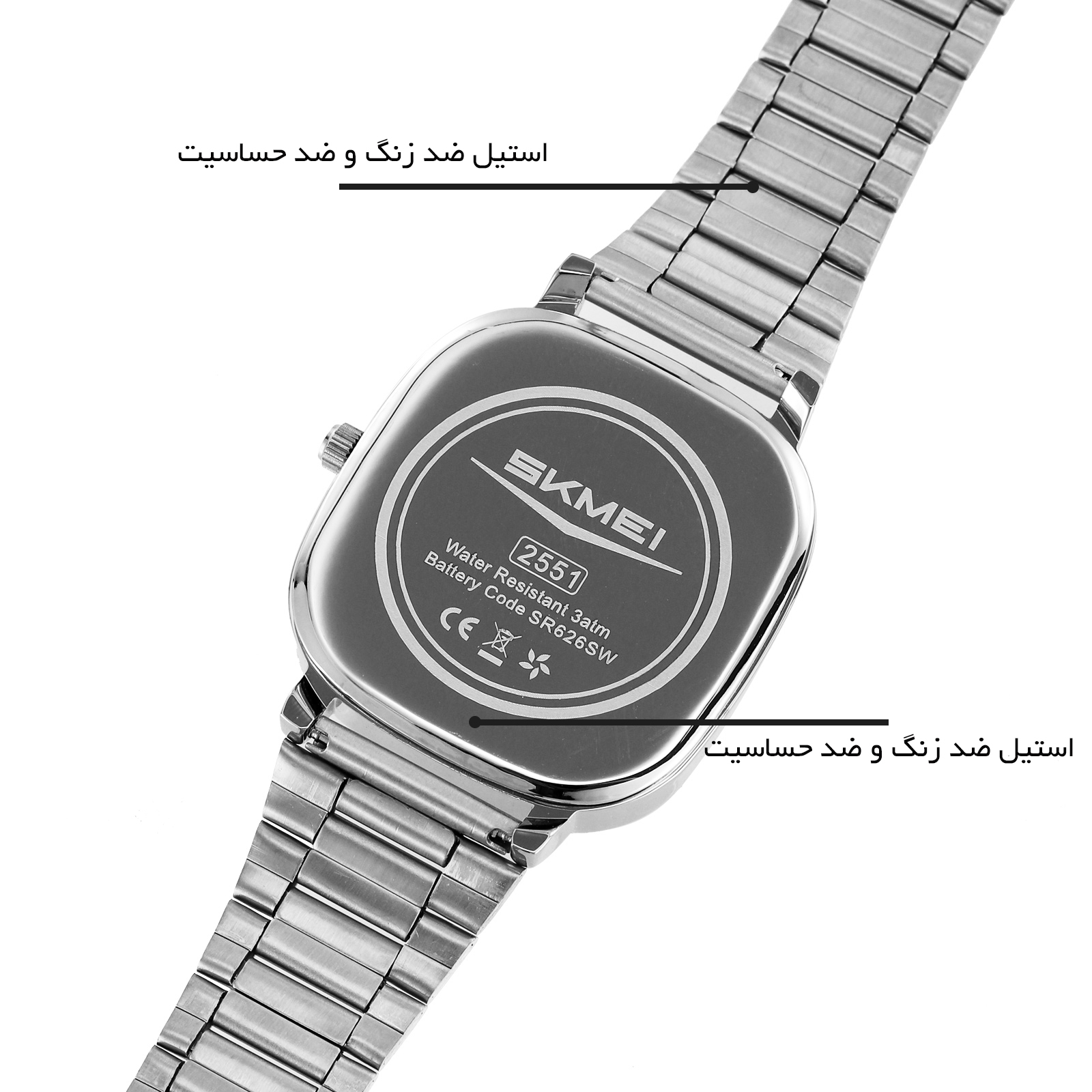 2551SIBK