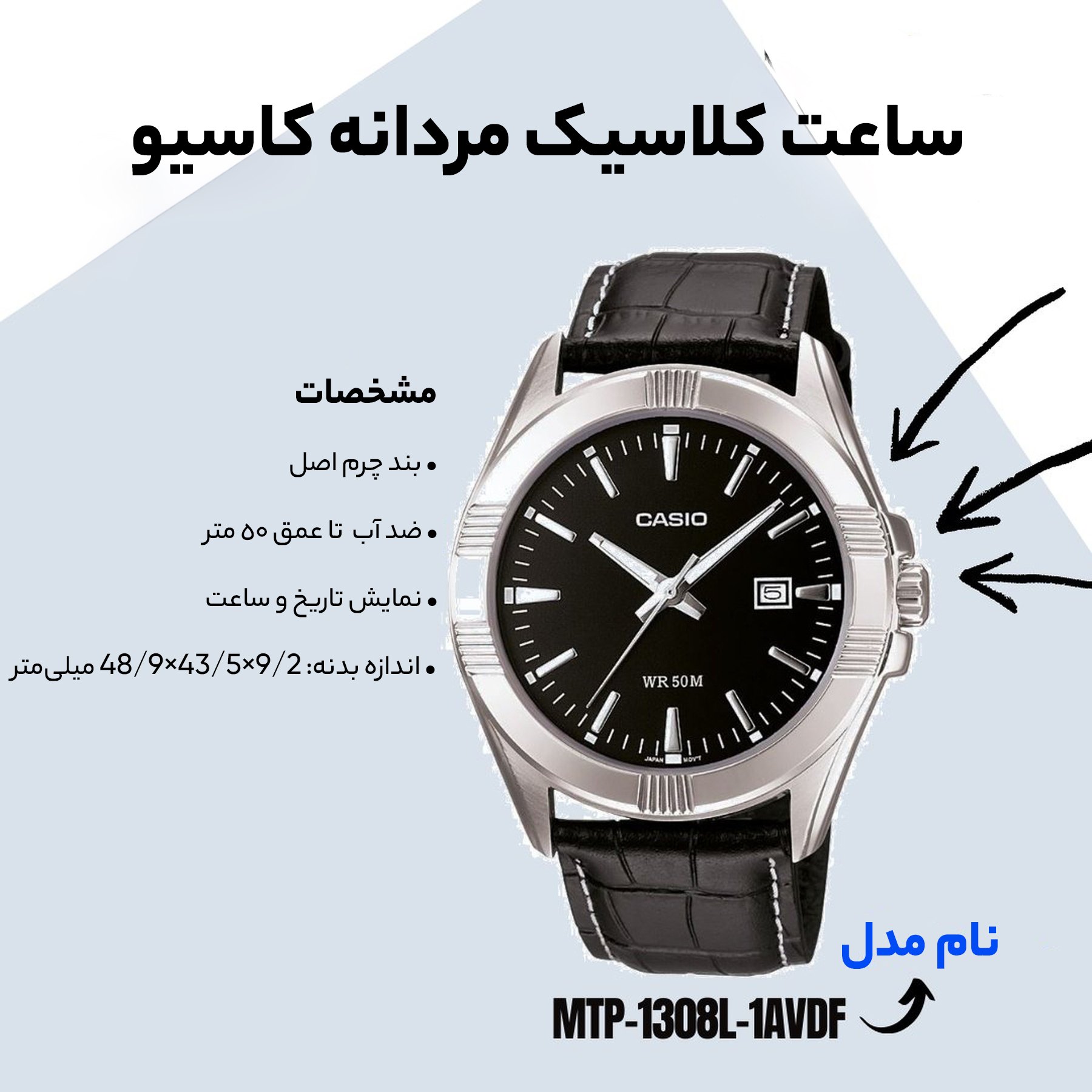 MTP-1308L-1AVDF