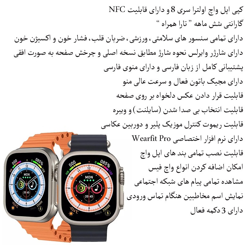 ساعت هوشمند مدل ZK8 Pro Max