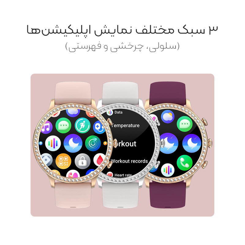 ساعت هوشمند مدل I70 Radiant