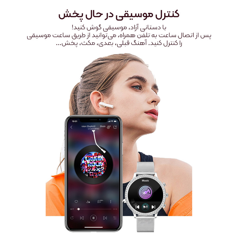 ساعت هوشمند مدل I70 Radiant