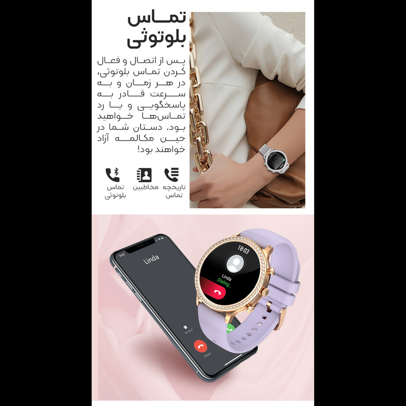 ساعت هوشمند مدل I70 Radiant