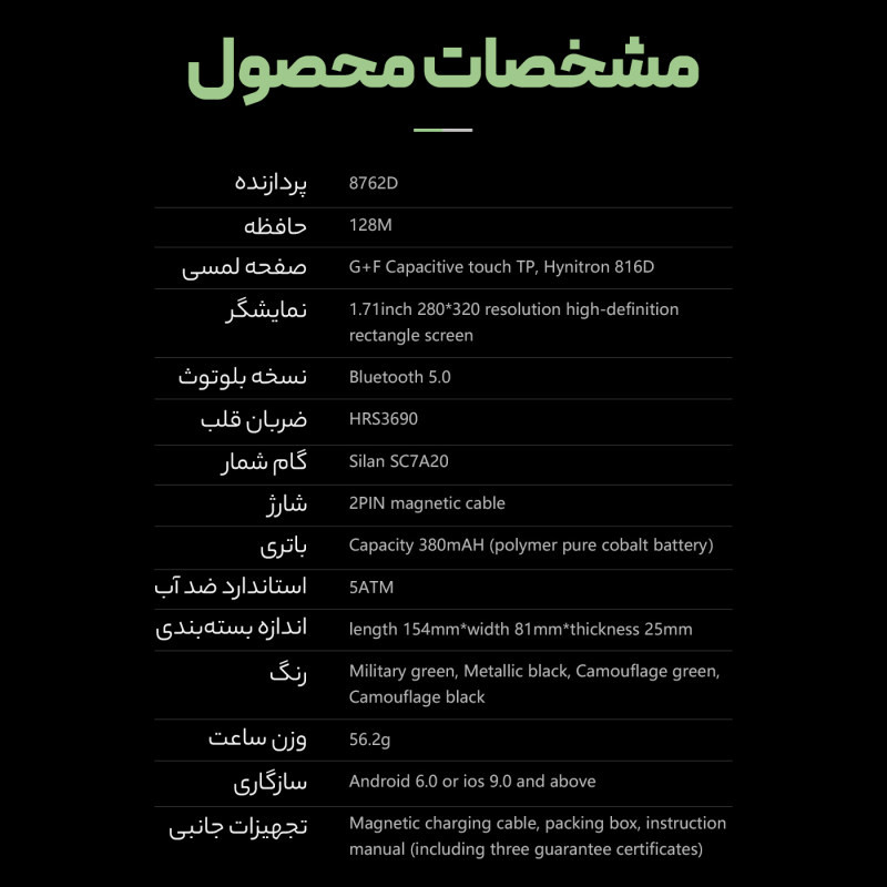 ساعت هوشمند مدل C20 ULTRA - 5ATM