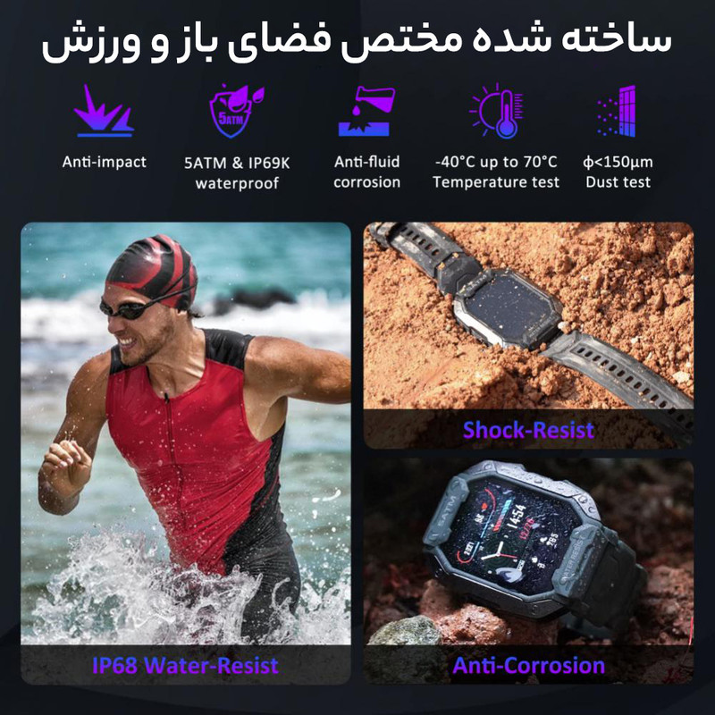 ساعت هوشمند مدل C20 ULTRA - 5ATM