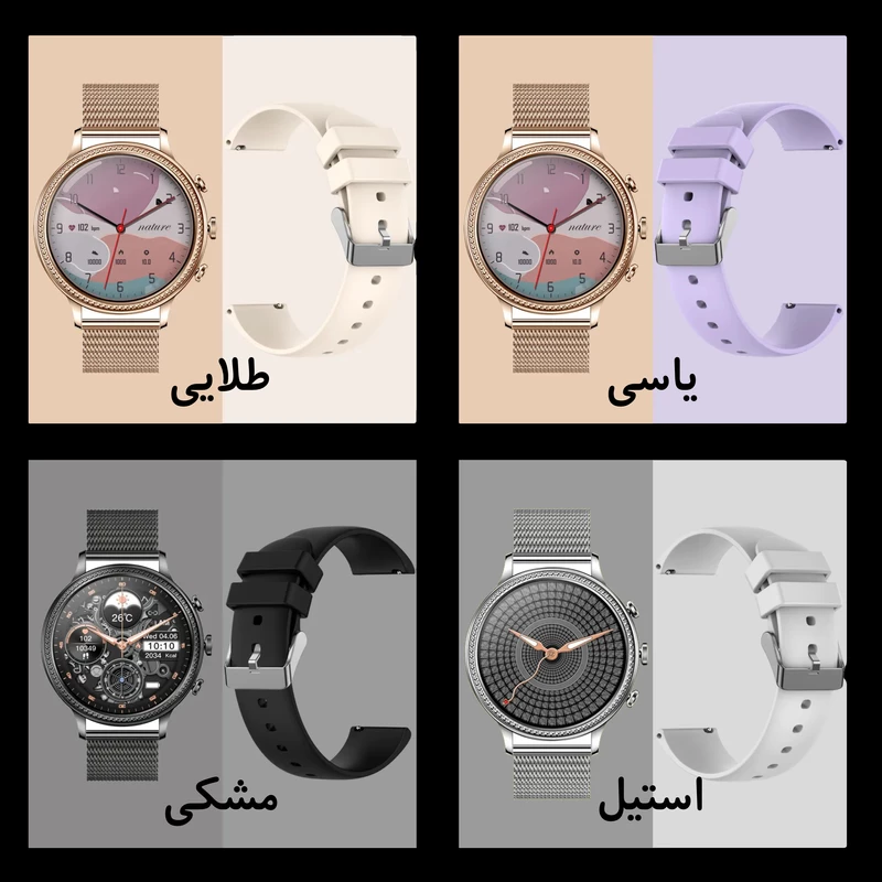 ساعت هوشمند مدل V60 LUXURY WOMAN