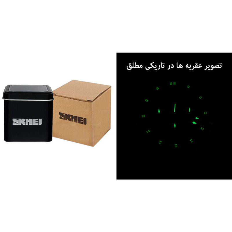 ساعت مچی عقربه ای 5 موتور فعال ضدآب اسکمی مدل 9127