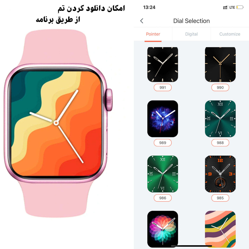 ساعت هوشمند مدل M36 Plus Max