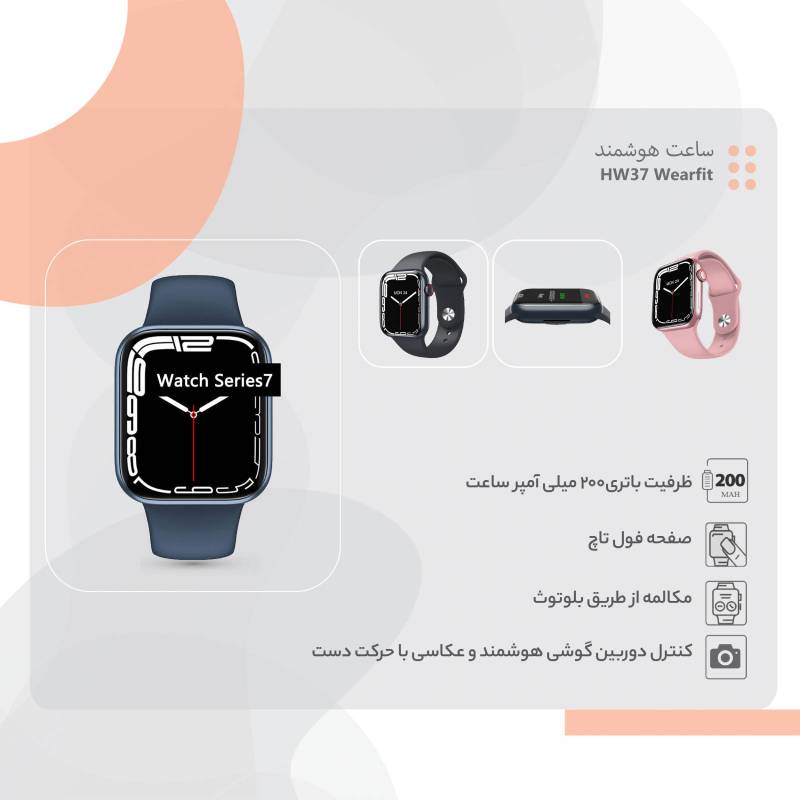 ساعت هوشمند مدل HW37 Wearfit