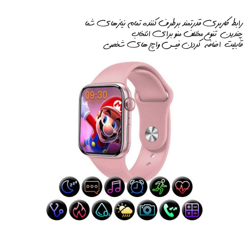 ساعت هوشمند مدل HW22 PRO PLUS