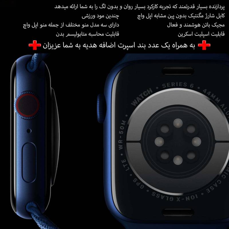 ساعت هوشمند مدل HW22 PRO PLUS
