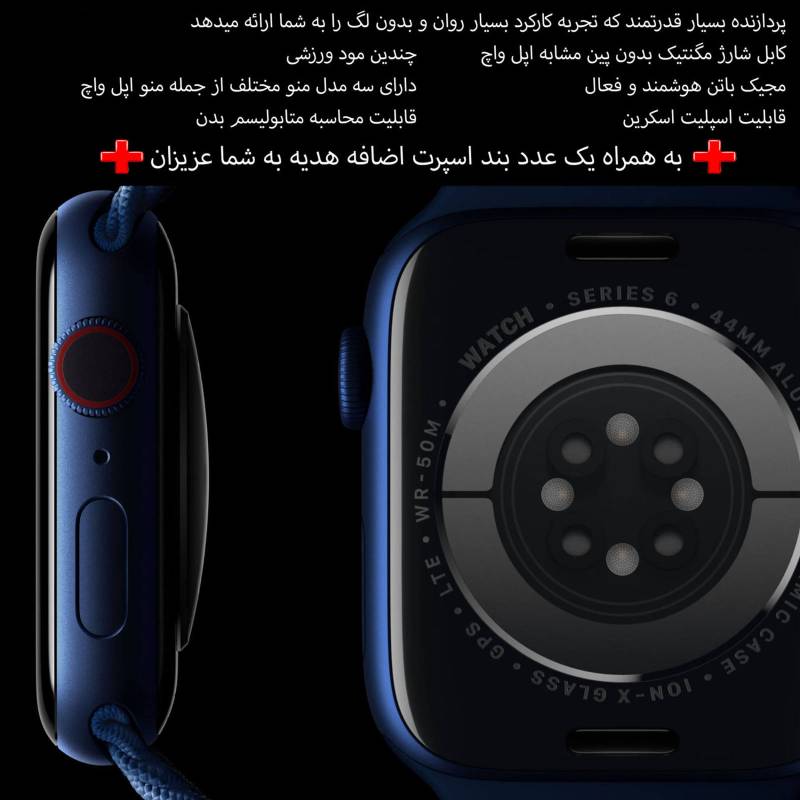 ساعت هوشمند مدل HW22 PRO PLUS