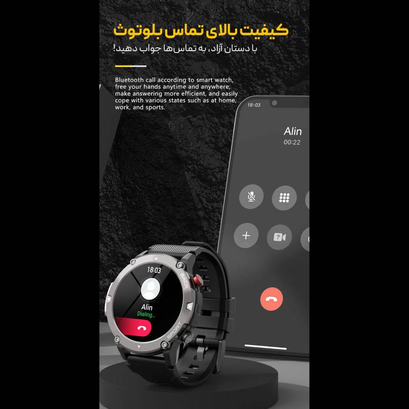 ساعت هوشمند طرح اسپرت مدل C21 ULTRA
