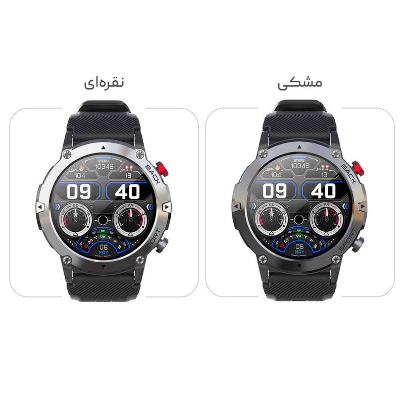 ساعت هوشمند طرح اسپرت مدل C21 ULTRA